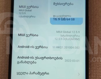 Сяоми Редми Примечание 9Т Тбилиси - изображение 8