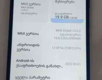 Xiaomi Redmi Note 9 თბილისი