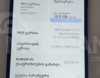 Xiaomi Redmi Note 9 თბილისი - photo 6