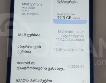Сяоми Редми Примечание 9 Тбилиси - изображение 6