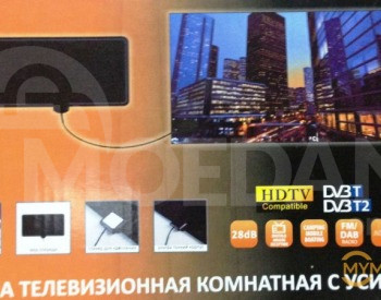 Modern room antenna HDTV-DVB-T2 Tbilisi - photo 3