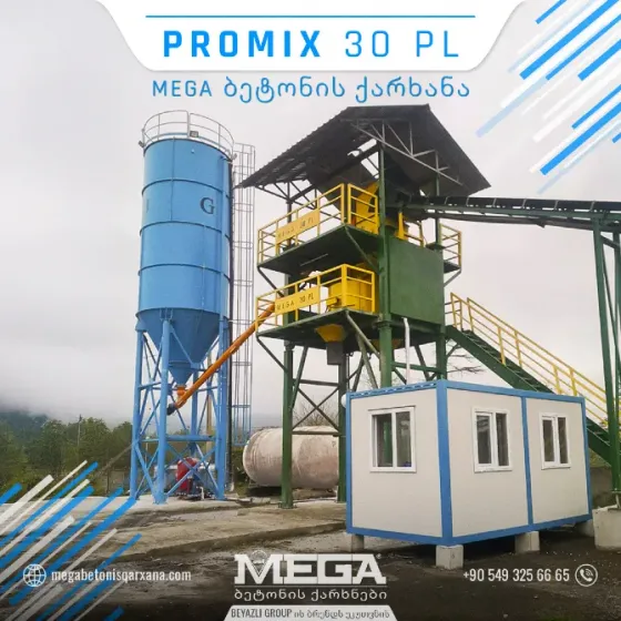 Продаётся ёмкость 30 м³/час – Бетонный завод Телави