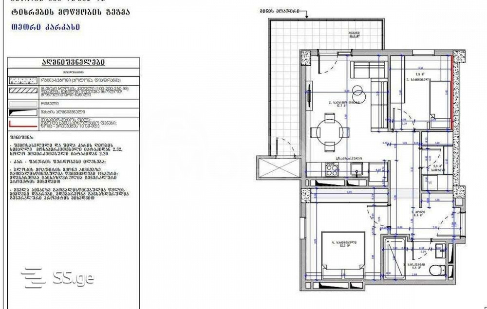 იყიდება 3 ოთახიანი ბინას 71.2მ² 22/25 სართ თბილისი - photo 3