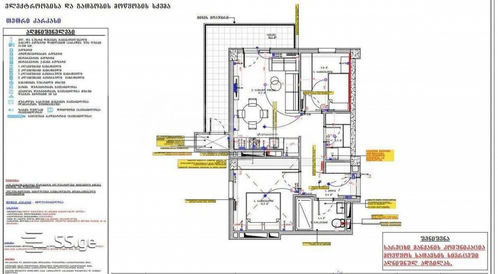 იყიდება 3 ოთახიანი ბინას 71.2მ² 22/25 სართ თბილისი - photo 4