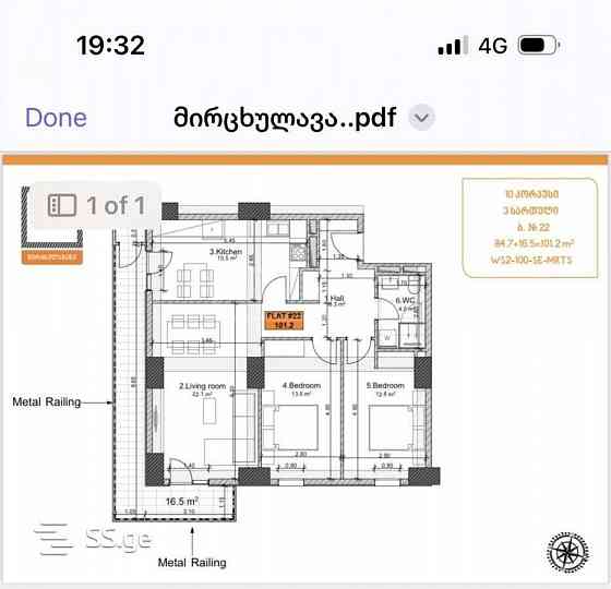Продам 4-комн. квартиру 101м² 3/22 эт. Тбилиси