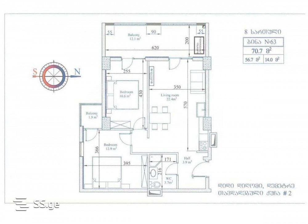 Продам 3-комн. квартиру 70м² 13/15 эт. Тбилиси - изображение 2