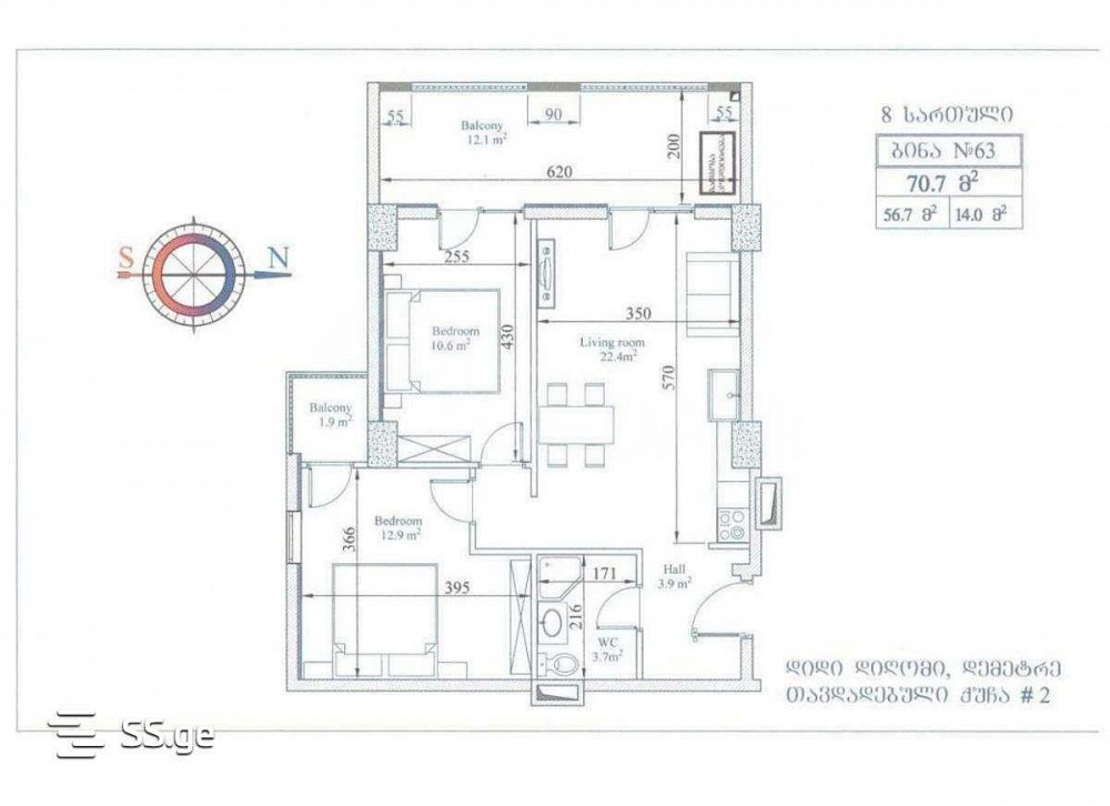 იყიდება 3 ოთახიანი ბინას 70მ² 13/15 სართ თბილისი - photo 2