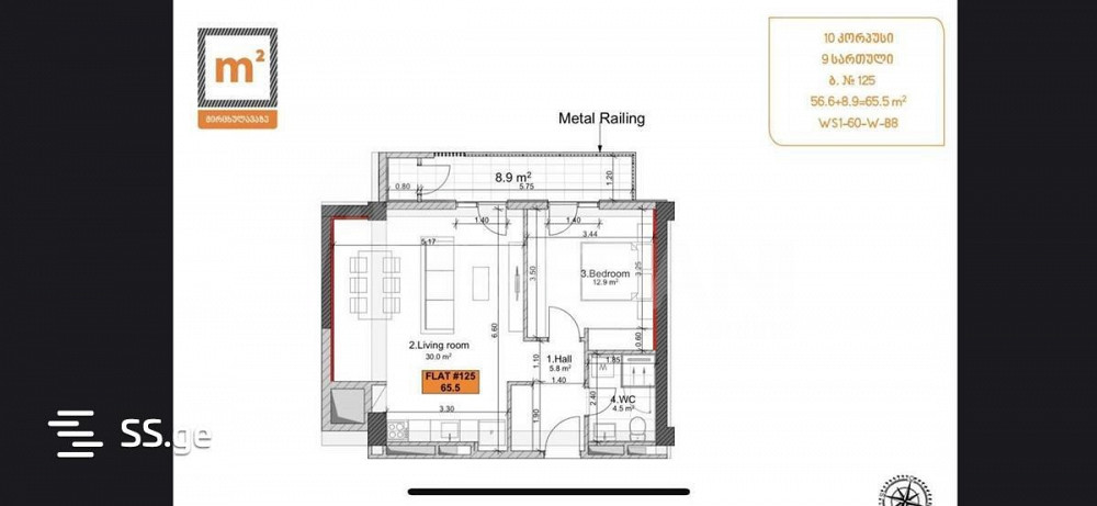 Продам 2-комн. квартиру 65.5м² 9/25 эт. Тбилиси - изображение 6