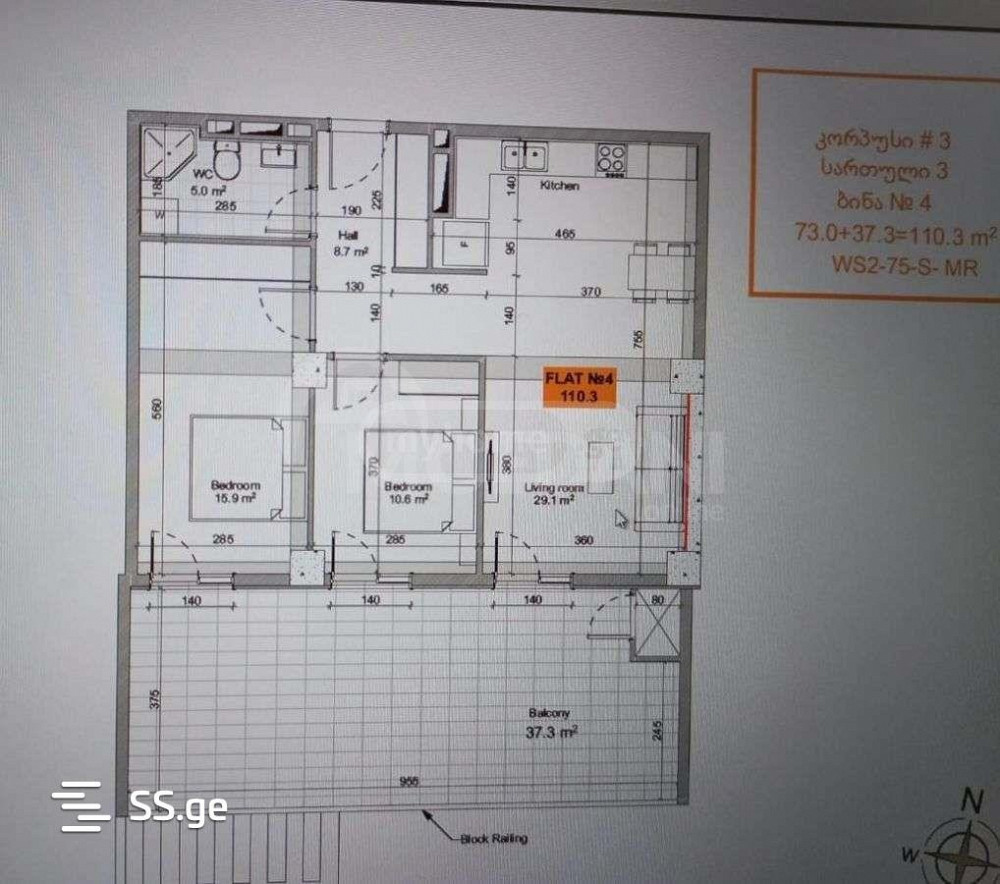 იყიდება 3 ოთახიანი ბინას 110.3მ² 3/11 სართ თბილისი - photo 8