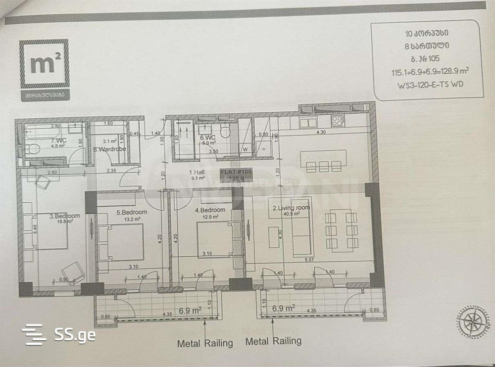 Продам 4-комн. квартиру 129.5м² 13/22 эт. Тбилиси - изображение 3