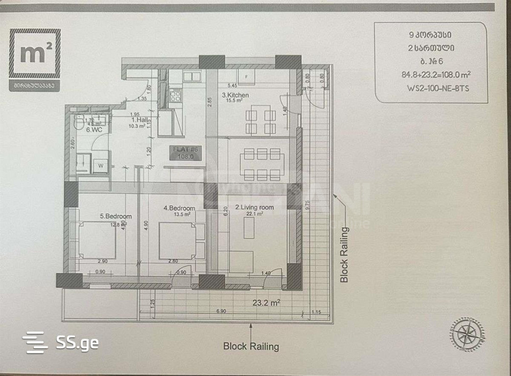 Продам 3-комн. квартиру 108м² 2/22 эт. Тбилиси - изображение 1