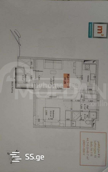 Продам 2-комн. квартиру 50м² 10/10 эт. Тбилиси - изображение 5