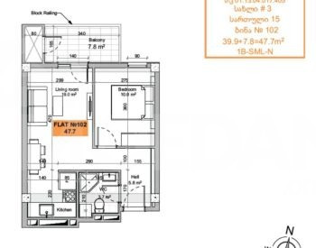 Продам 1-комн. квартиру 47.7м² 15/17 эт. Тбилиси - изображение 8