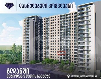 Apartments For Sale two-room 63.7м² 4/16 floor Tbilisi - photo 1