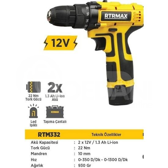 Аккумуляторная дрель/отвертка/дрель Тбилиси - изображение 1