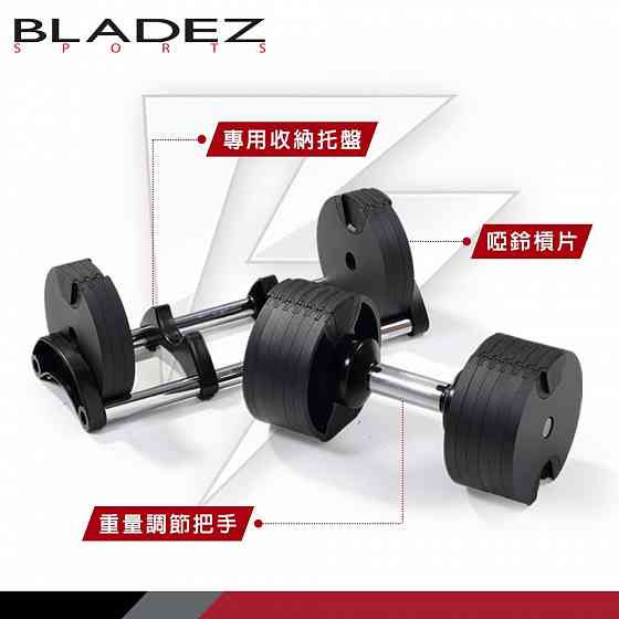 Automatic dumbbell 40 kg Tbilisi