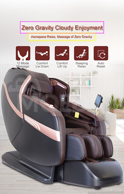 სავარძელი მასაჟორი თბილისი - photo 1