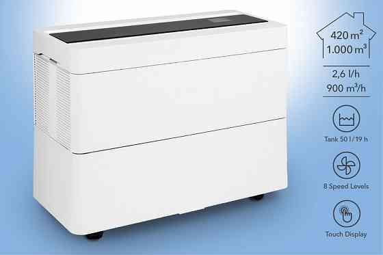 Увлажнение 420м2 Тбилиси