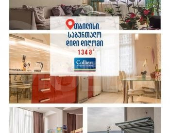 ქირავდება 4 ოთახიანი ბინა 135მ² 14/15 სართ თბილისი - photo 4