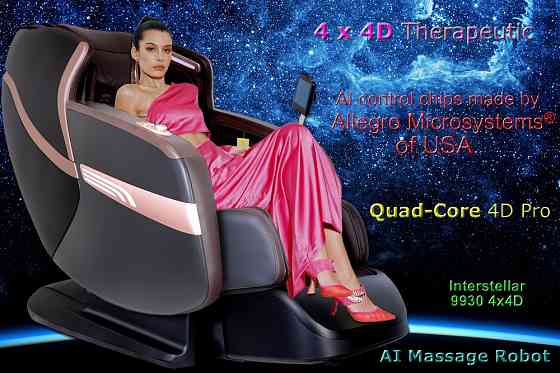 Multifunctional seat massager Tbilisi