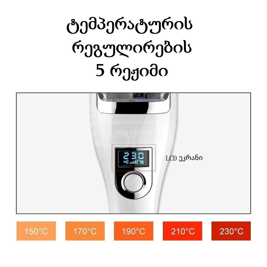 ბოლოჭამიების მოსაცილებელი უთო თბილისი - photo 3