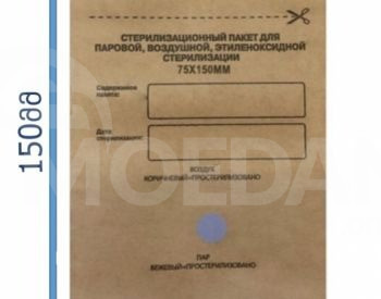 სასტერილიზაციო კრაფტ პაკეტები თბილისი - photo 2