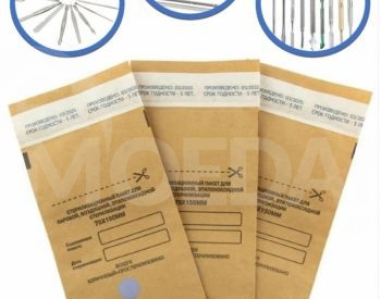 სასტერილიზაციო კრაფტ პაკეტები თბილისი - photo 3
