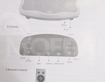 Виброфитнес-массажер с дистанционным управлением. Тбилиси - изображение 3