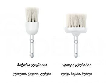 Facial cleanser (peeling-brosage) Tbilisi - photo 4