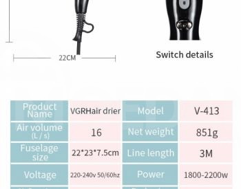 თმის ფენი Voyager თბილისი - photo 6