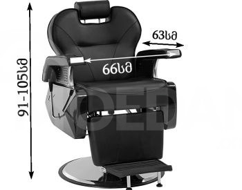 Barber 8702 Tbilisi - photo 2