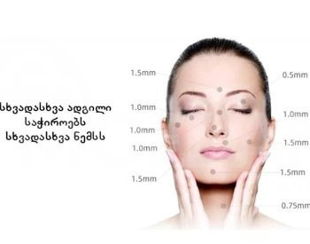 Мезопен (дермапен) М7 Тбилиси - изображение 4