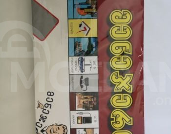 Настольные игры (монополия, менеджер, бизнесмен) Тбилиси - изображение 1