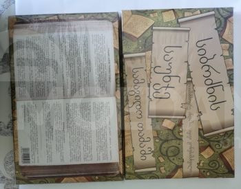 Настольные игры (монополия, менеджер, бизнесмен) Тбилиси - изображение 3