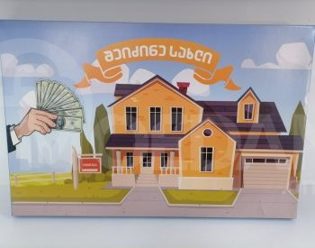 Настольная игра «Купи дом и путешествуй» Тбилиси - изображение 2