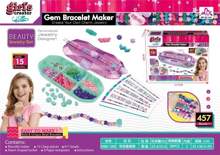 Детский набор для вязания игрушек набор из бисера Тбилиси - изображение 1