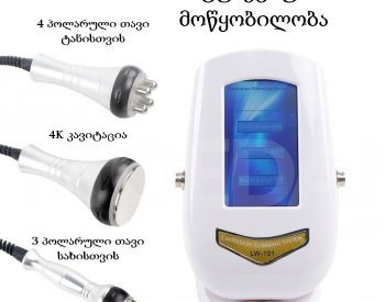 40K ultrasonic cavitation device with 3 functions Tbilisi - photo 4