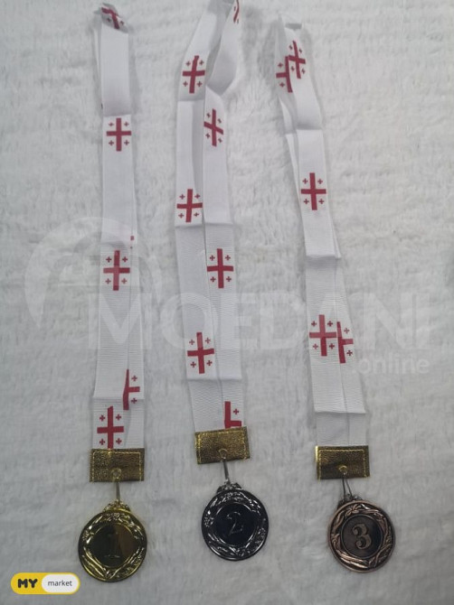 მედალი , მედლები თბილისი - photo 1