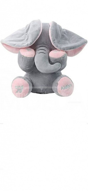 საბავშვო სათამაშო რბილი სპილო ყურებფართხუნა თბილისი - photo 1