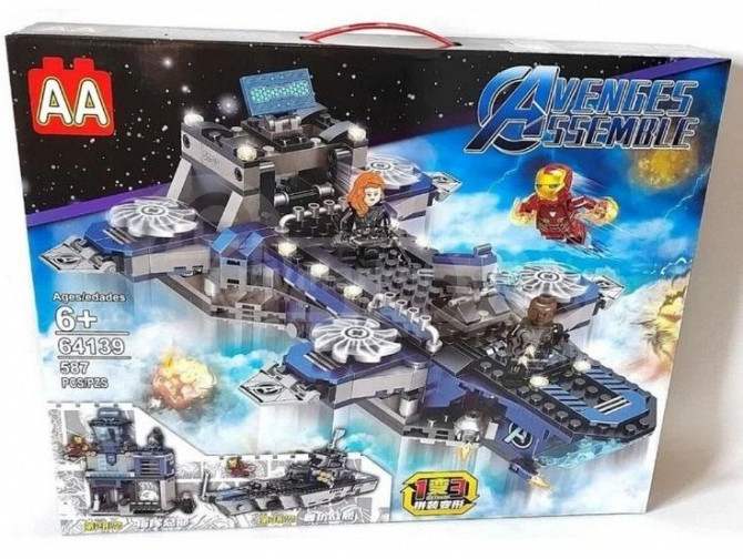 Toys Children's toys Lego Avengers Avengers aveng Tbilisi - photo 1