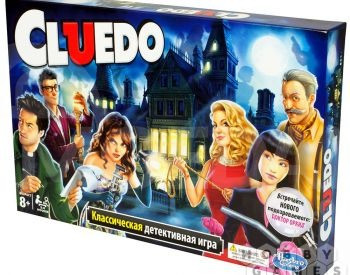 A large selection of board games CLUEDO Tbilisi - photo 1