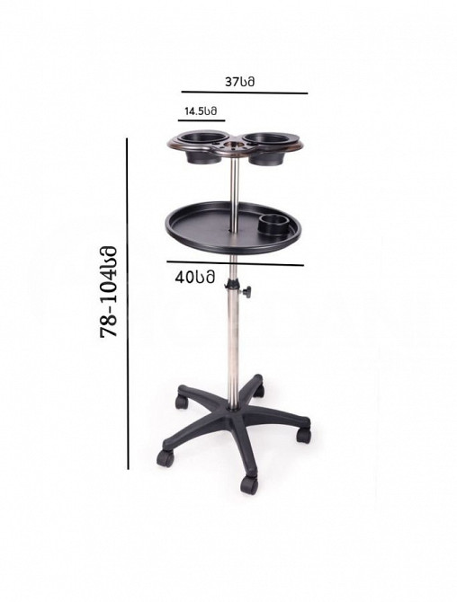 Тележка с краской Тбилиси - изображение 1