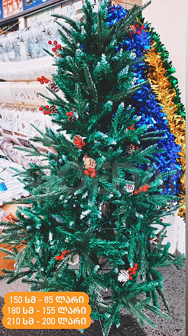 Красивые рождественские елки Тбилиси - изображение 1