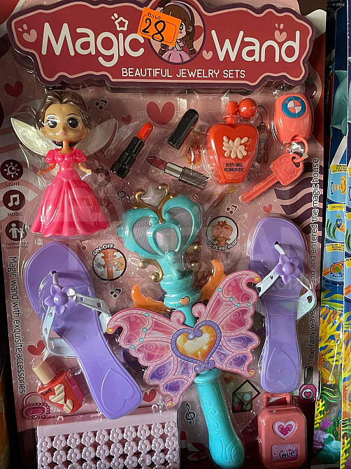 A set of toys for girls Tbilisi - photo 1