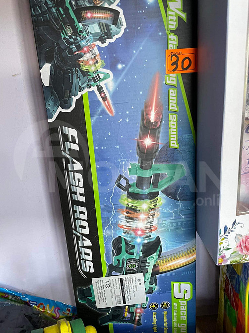 სათამაშო ფისტოლეტი თბილისი - photo 1