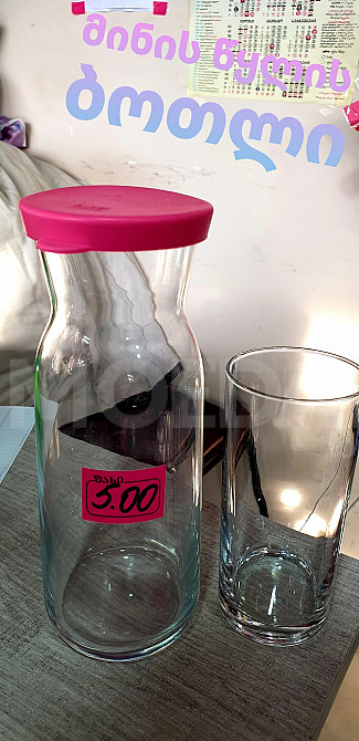 Стеклянная бутылка с водой Тбилиси - изображение 1