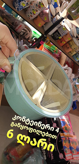 Контейнер с 4 секциями Тбилиси - изображение 1