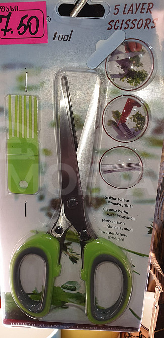 Кухонные ножницы Тбилиси - изображение 1