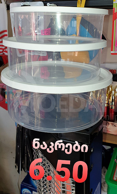 Контейнер для плазмы, состоящий из трех частей Тбилиси - изображение 1