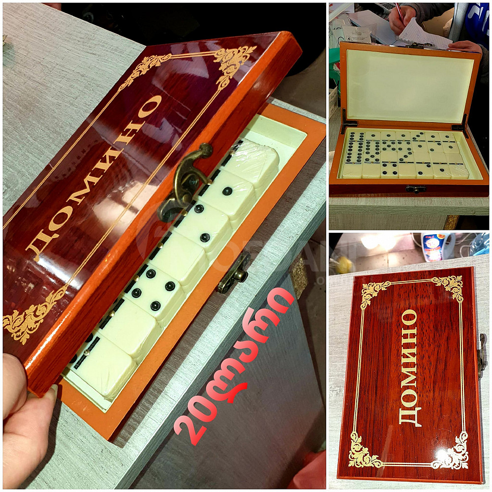 Playing dominoes Tbilisi - photo 1